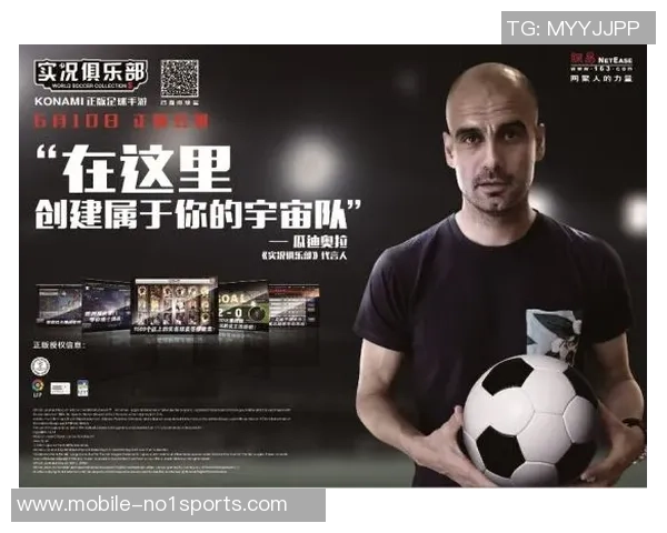 网易足球数据中心助力球迷掌握最新赛事动态与数据分析