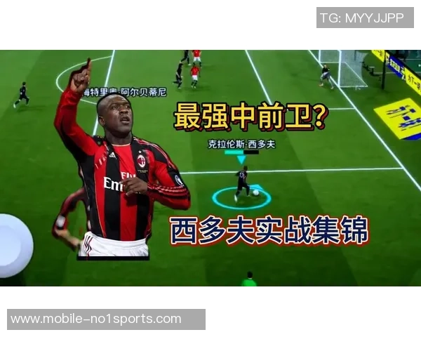 足球前锋前卫前腰的战术解析与技术提升之道 足球前锋前卫前腰的战术解析与技术提升之道