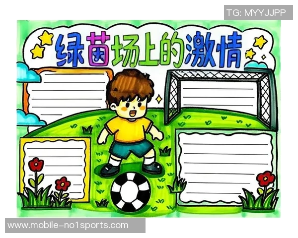 足球场上的梦想与友情漫画中的激情与挑战交织的故事