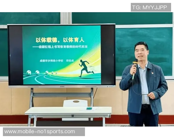 赤脚足球队教学设计与实施方案探讨与反思